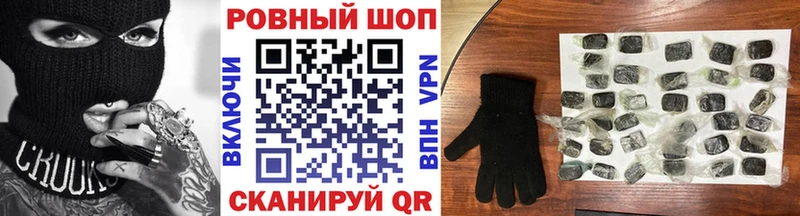 Продажа наркотиков Вышний Волочёк А ПВП  МЕФ  АМФ  МАРИХУАНА 