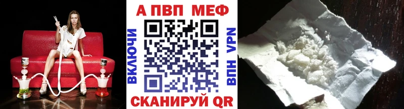 APVP Crystall Вышний Волочёк
