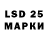 LSD-25 экстази кислота hujan4ik