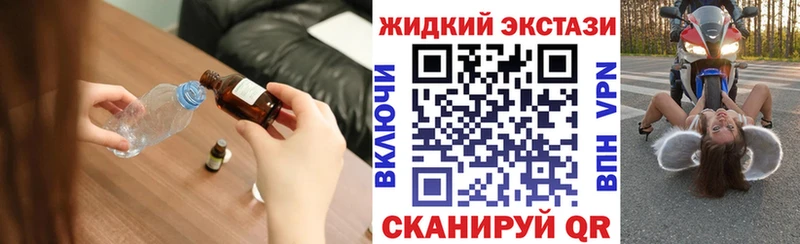 цены наркотик  Вышний Волочёк  Бутират 1.4BDO 