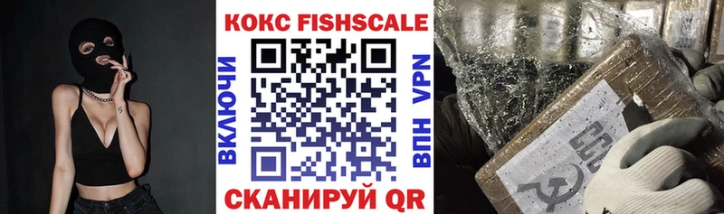 Кокаин Колумбийский  Вышний Волочёк 