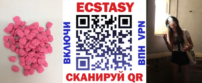 Ecstasy Philipp Plein  Вышний Волочёк 