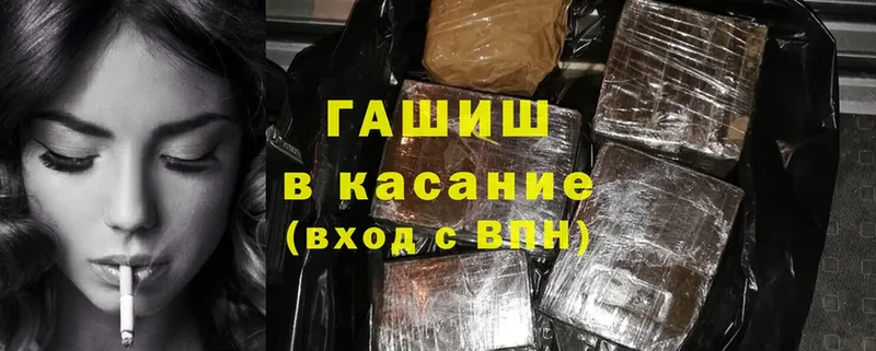 ГАШ Ice-O-Lator  blacksprut tor  Вышний Волочёк 