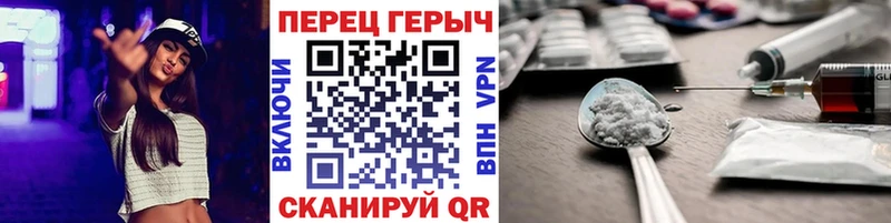 Героин VHQ  Вышний Волочёк 