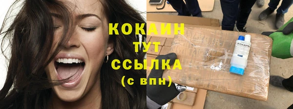 альфа пвп Михайлов