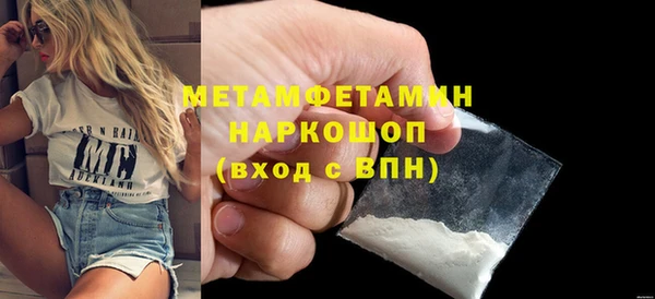 альфа пвп Михайлов