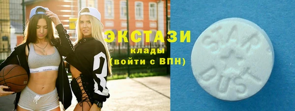 альфа пвп Михайлов