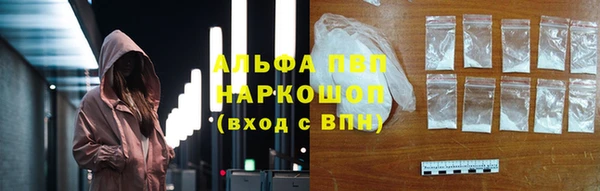 apvp Михайловск