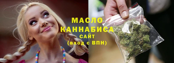 альфа пвп Михайлов