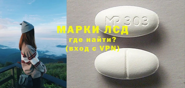 apvp Михайловск