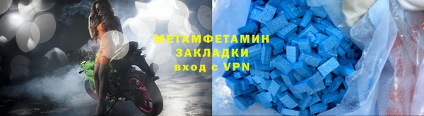 альфа пвп Михайлов