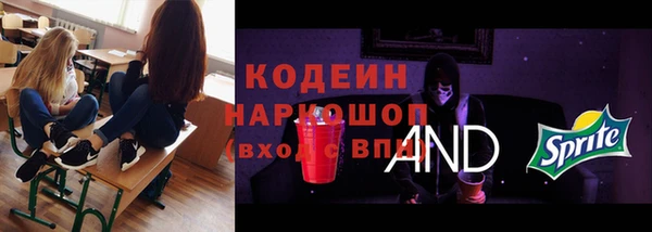альфа пвп Михайлов
