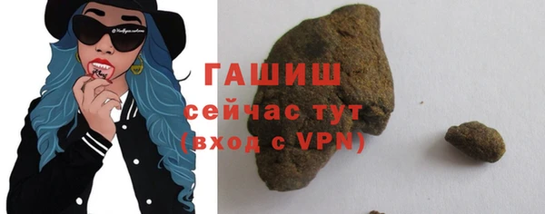 альфа пвп Михайлов