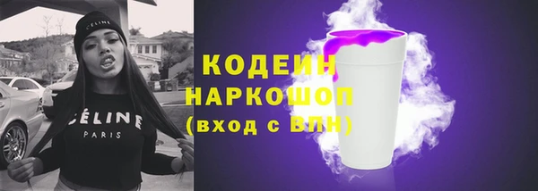 альфа пвп Михайлов
