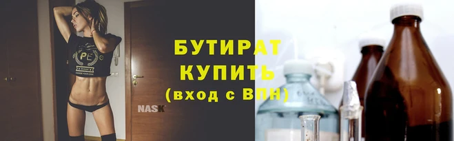 альфа пвп Михайлов