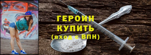 альфа пвп Михайлов