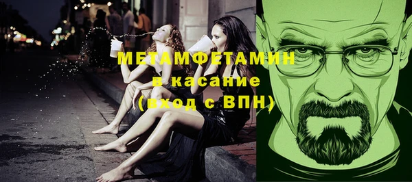 альфа пвп Михайлов