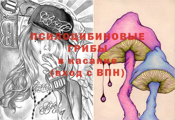 альфа пвп Михайлов
