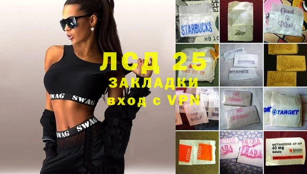 альфа пвп Михайлов