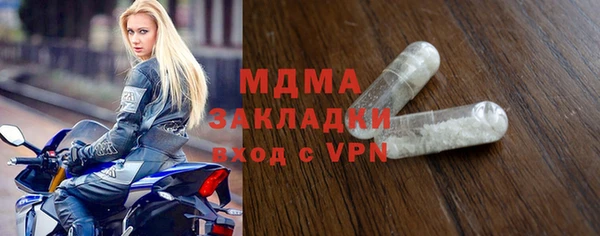 МДПВ Михайловка