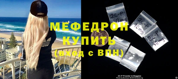 МДПВ Михайловка
