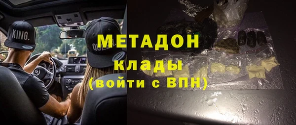 герыч Мегион