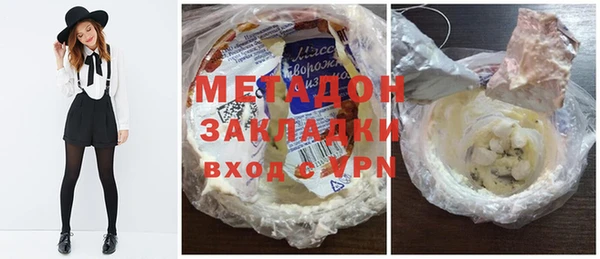 альфа пвп Михайлов