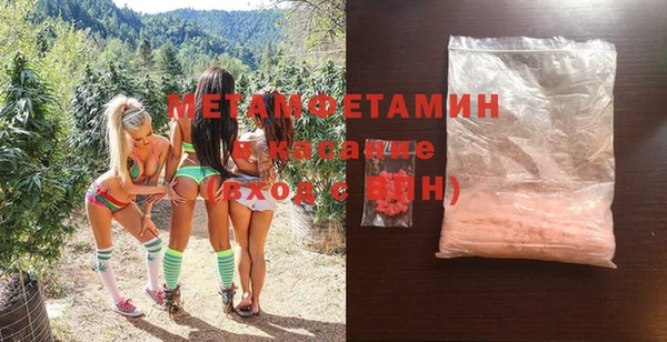 альфа пвп Михайлов