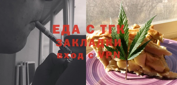 МДПВ Михайловка