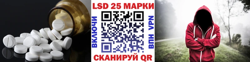 нарко площадка состав дарнет шоп Вышний Волочёк Лсд 25 экстази кислота
