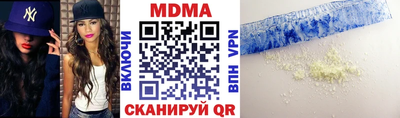 МДМА VHQ  Вышний Волочёк 