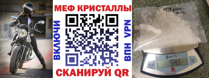 МЯУ-МЯУ 4 MMC  Вышний Волочёк 