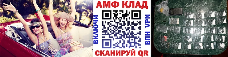 продажа наркотиков  кракен зеркало  мориарти как зайти  Вышний Волочёк  МЕТАМФЕТАМИН Methamphetamine 